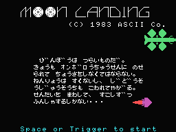Moon Landing Title Screen